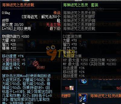 一次季后赛 一次季后赛